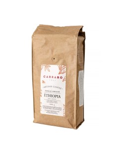 Кофе в зернах 1927 Ethiopia 1 кг Carraro