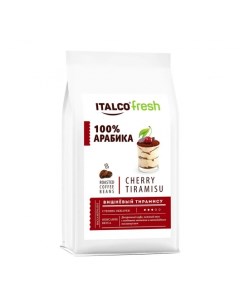 Кофе в зернах ароматизированный Cherry tiramisu 175 г Italco