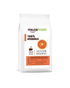 Кофе в зернах ароматизированный Sicilian orange 175 г Italco