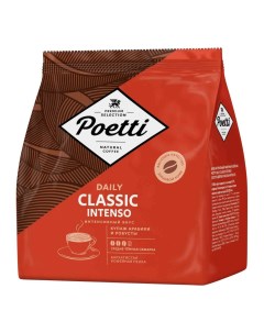 Кофе в зернах Daily Classic Intenso 450 г Poetti
