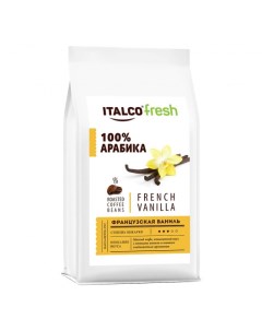 Кофе в зернах ароматизированный French Vanilla 175 г Italco