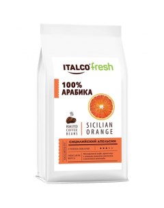 Кофе в зернах ароматизированный Sicilian orange 375 г Italco