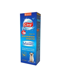 Паста для вывода шерсти для кошек 75мл Cliny
