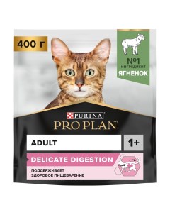 Delicate сухой корм для взрослых кошек при чувствительном пищеварении с ягненком 400 г Pro plan