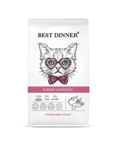 Adult Sterilised сухой корм для стерилизованных кошек с чувствительным пищеварением Индейка и картоф Best dinner