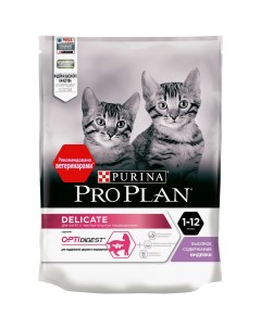 Pro Plan Junior Delicate для котят с чувствительным пищеварением Индейка 200 г Purina pro plan