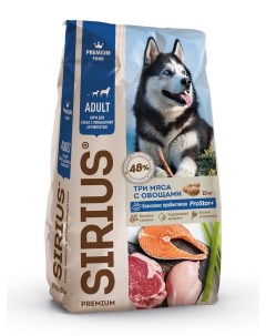 Сухой корм для взрослых собак с повышенной активностью Три мяса с овощами 15 кг Сириус
