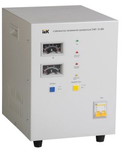 Стабилизатор напряжения СНИ1 10кВА однофазный серый IVS10 1 10000 Iek