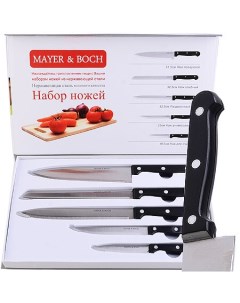 Набор кухонных ножей 30741 черный Mayer&boch