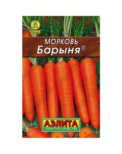 Семена Морковь Барыня 2 г лидер цветная упаковка Аэлита