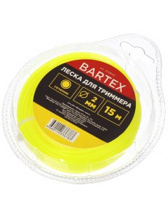 Леска для триммера 2 мм 15 м круг желтая Bartex