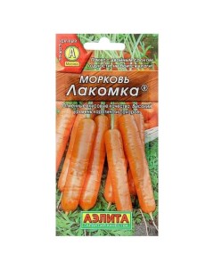 Семена Морковь Лакомка 2 г цветная упаковка Аэлита