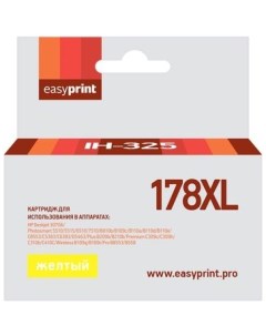 Картридж для HP Deskjet 3070A Photosmart 5510 6510 C8583 Easyprint