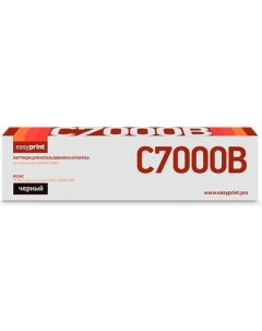 Тонер картридж для Xerox VersaLink C7000N C7000DN 10 Easyprint