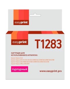 Картридж для Epson Stylus S22 SX125 Office BX305 Easyprint