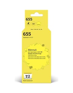 Картридж для HP Ink Advantage 3525 4615 5525 6525 T2