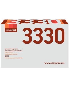 Драм картридж для Xerox Phaser 3330 WorkCentre 3335 3345 Easyprint
