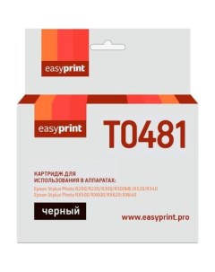 Картридж для Epson Stylus Photo R200 300 RX500 600 Easyprint