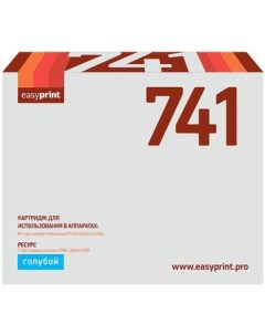 Восстановленный картридж для HP CLJ CP5225 5225n 5225dn Easyprint