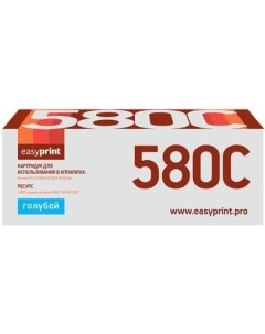 Тонер картридж для Kyocera FS C5150DN ECOSYS P6021 Easyprint