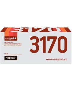 Тонер картридж для Kyocera P3050dn P3055dn P3060dn Easyprint