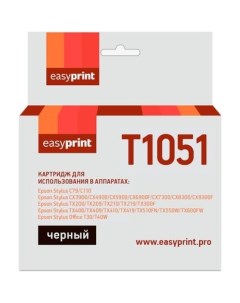 Картридж для Epson Stylus C79 CX3900 TX209 Easyprint