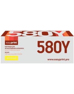Тонер картридж для Kyocera FS C5150DN ECOSYS P6021 Easyprint