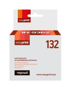 Картридж для HP Deskjet 5443 D4163 Photosmart C3183 D5163 Easyprint
