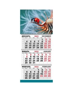 Настенный трехблочный календарь Attache