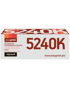 Тонер картридж для Kyocera ECOSYS Р5026cdn Р5026cdw M5526cdn M5526cdw Easyprint