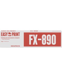 Картридж для Epson FX 890 890A Easyprint