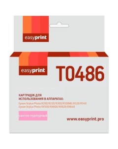 Картридж для Epson Stylus Photo R200 300 RX500 Easyprint