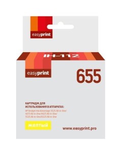 Картридж для HP Deskjet Ink Advantage 3525 4625 6525 Easyprint