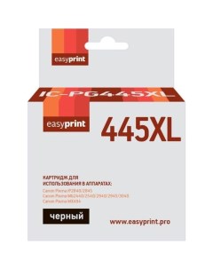 Картридж для Canon PIXMA iP2840 2845 MG2440 2540 2940 2945 MX494 Easyprint