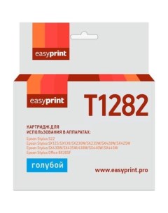 Картридж для Epson Stylus S22 SX125 Office BX305F Easyprint