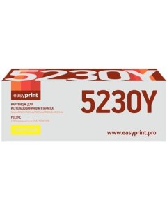 Тонер картридж для Kyocera ECOSYS M5521cdn P5021cdn Easyprint