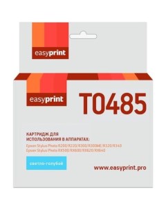 Картридж для Epson Stylus Photo R200 300 RX500 600 Easyprint