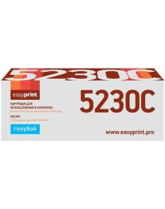 Тонер картридж для Kyocera ECOSYS M5521cdn P5021cdn Easyprint