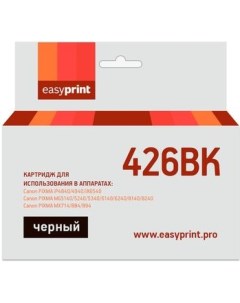 Картридж для Canon PIXMA iP4840 MG5140 MG6140 MX884 Easyprint