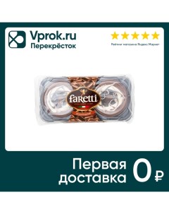 Пирожное Faretti Шоколадное 130г Феретти рус