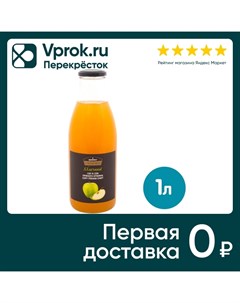 Сок Market Collection Яблочный из яблок сорта Гренни смит 1л Балтфрут