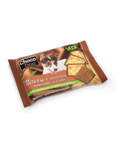 Лакомство для собак Choco Dog Печенье в молочном шоколаде 30 г Veda