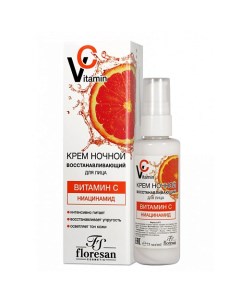 Крем для лица ночной восстанавливающий Vitamin C 75 0 Floresan