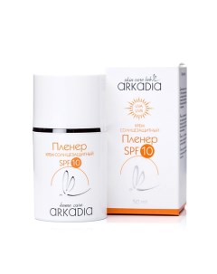 Солнцезащитный дневной увлажняющий крем Пленер SPF10 для всех типов кожи 50 0 Arkadia