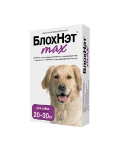 БлохНэт max капли на холку для собак с массой тела от 20 до 30кг 3мл Ооо "нвп "астрафарм"