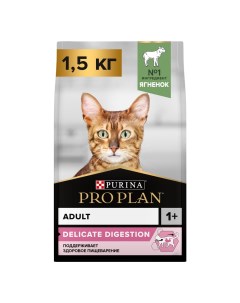 Delicate сухой корм для взрослых кошек при чувствительном пищеварении с ягненком 1 5 кг Pro plan