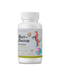 Витамины для собак и щенков Вит-Актив BrewersPlus 120таб Нпп фармакс