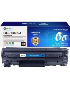 Картридж GG CB435A черный GG CB435A UNIVERSAL G&g