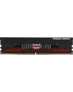 Оперативная память Radeon R5 R5S58G4800U1S DDR5 1x 8ГБ 4800МГц DIMM Ret Amd