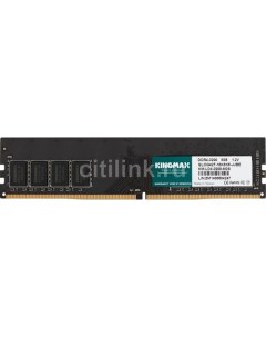 Оперативная память KM LD4 3200 8GS DDR4 1x 8ГБ 3200МГц DIMM Ret Kingmax